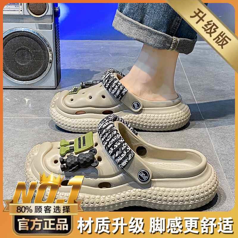 新品洞洞鞋男款夏季外穿运