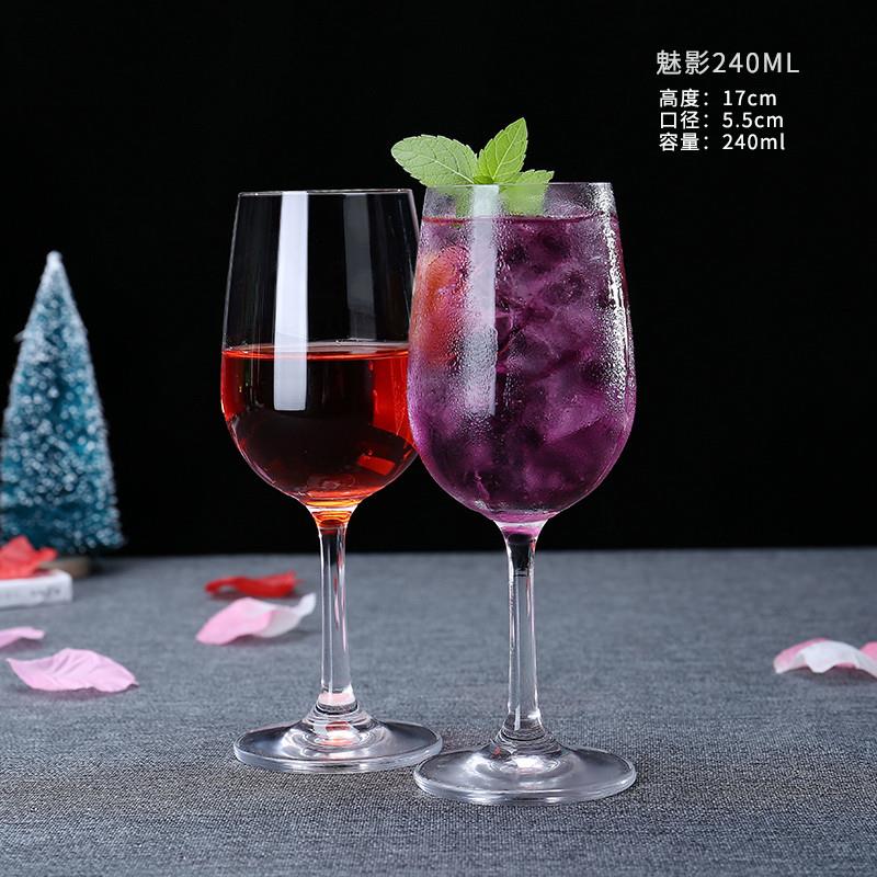 2个包邮 欧式波尔多水晶玻璃红酒杯高脚杯 红白葡萄酒杯 家用套装