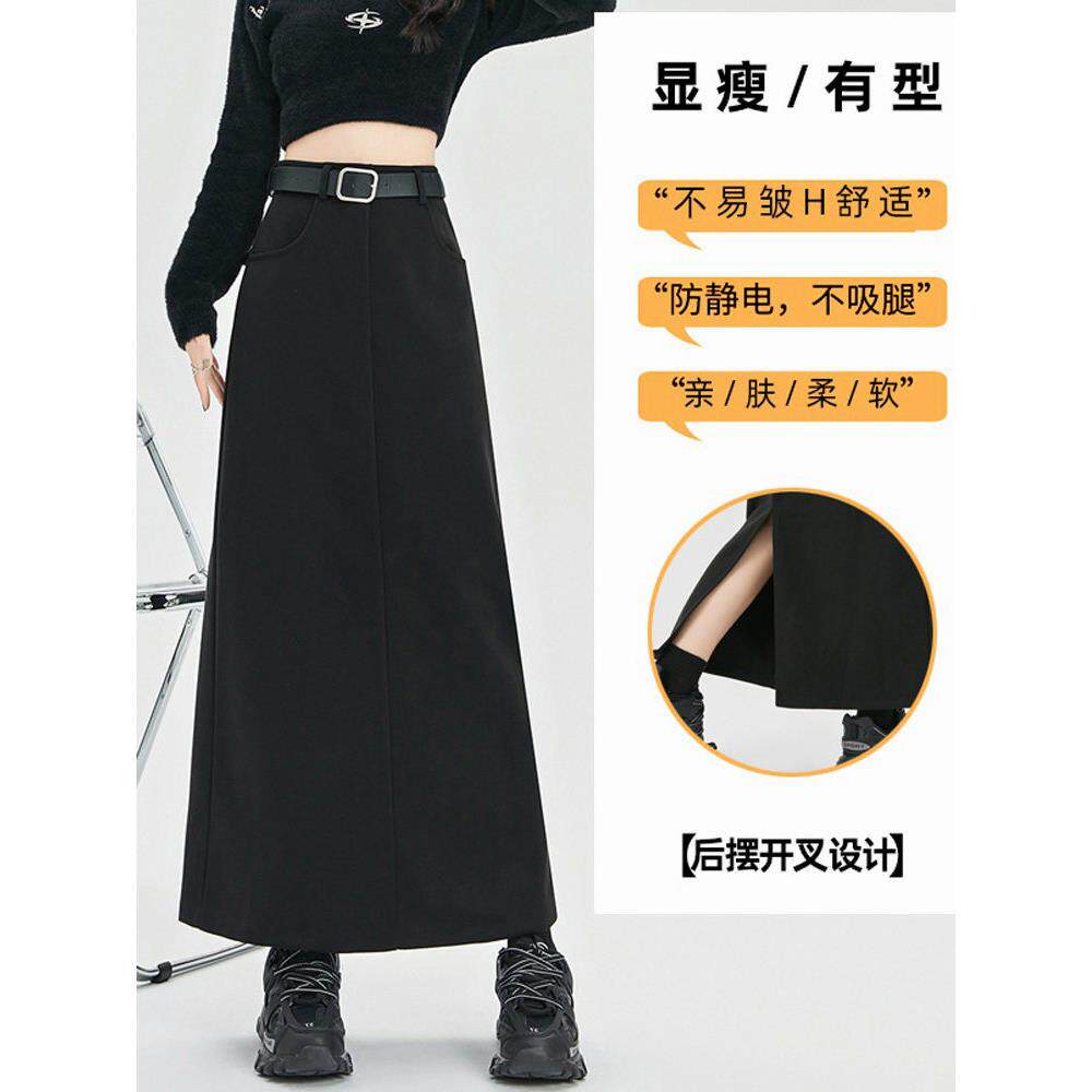 推荐黑色毛呢西装半身裙女春秋新款高腰直筒开叉一步裙a字包臀长