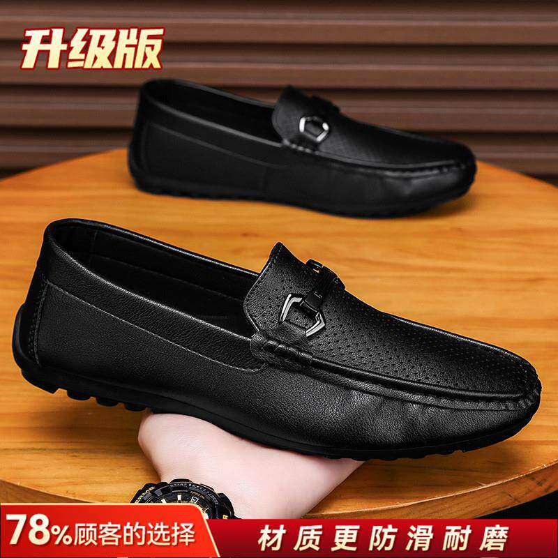 新品皮鞋男款2026新款夏季透气一脚蹬开车软底黑色商务工作休闲豆