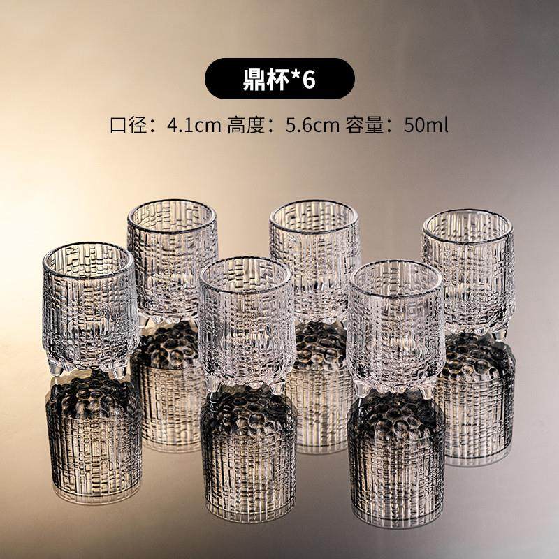 新品高档轻奢玻璃白酒杯套装酒吧ktv中式一口杯小酒杯二两杯架酒