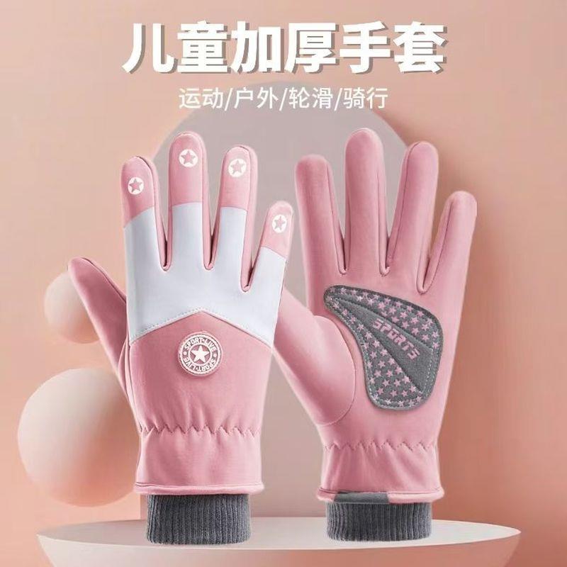 冬季儿童滑雪手套加绒加厚