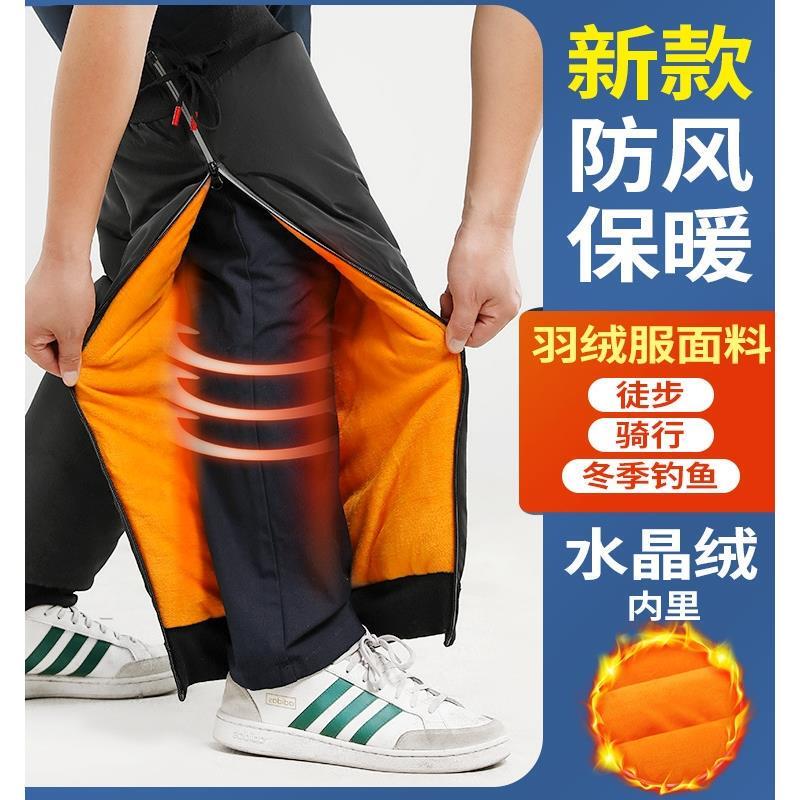 电动车挡风裤护膝男女摩托