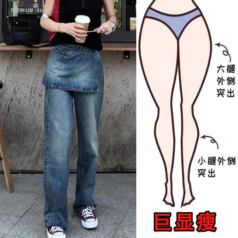 新品早秋新款时尚设计感遮肉显瘦宽松高腰梨形身材阔腿直筒裙裤牛