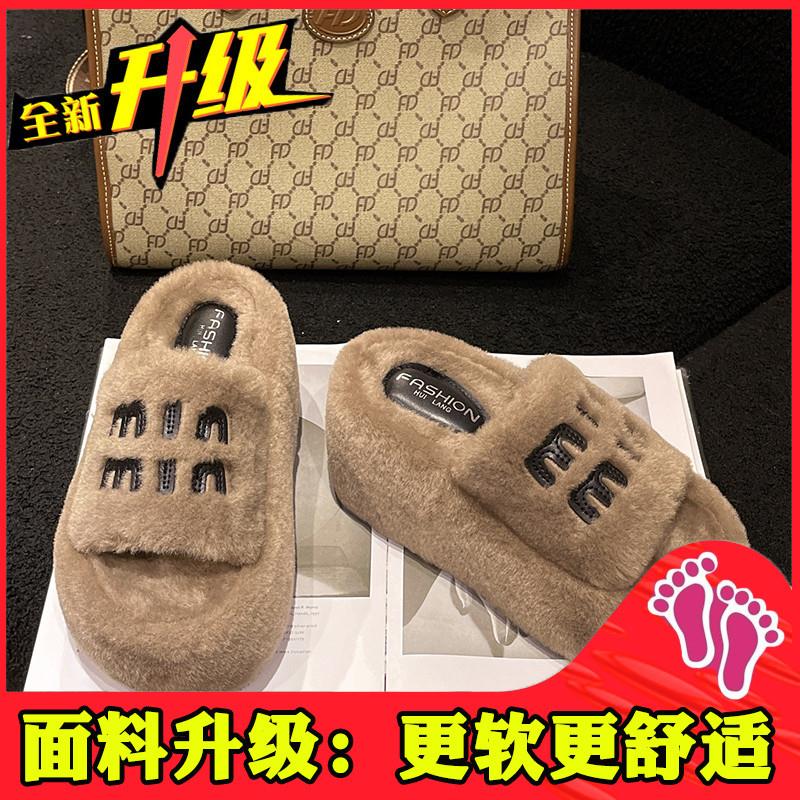 推荐欧货爆款厚底增高毛毛