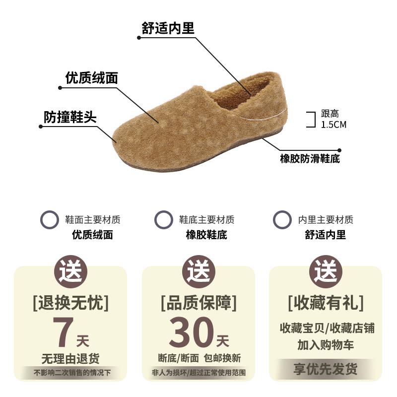 推荐棉鞋女冬季外穿2025新款一脚蹬豆豆鞋平底加绒仙女风配裙子毛