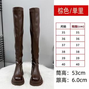 新品过膝靴女长靴2025新款秋冬靴子厚底骑士靴棕色长筒靴弹力瘦瘦