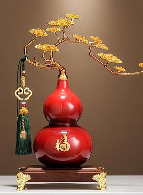 祥云五福葫芦摆件高档新中