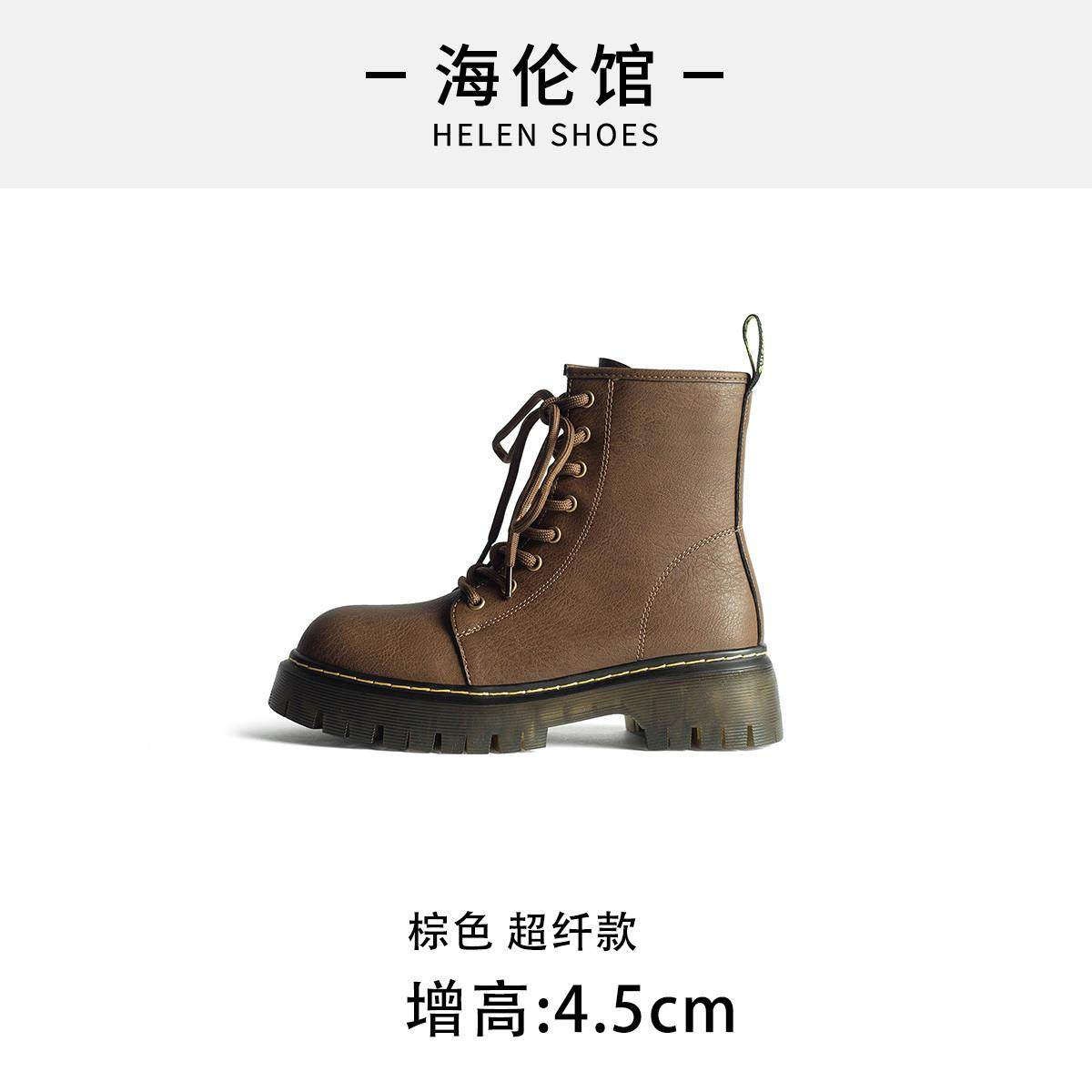 新品真皮棕色马丁靴女2025