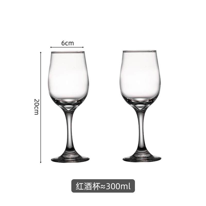 新品家用 加厚小号红酒杯玻璃高脚杯二两白酒杯葡萄酒杯套装饭店