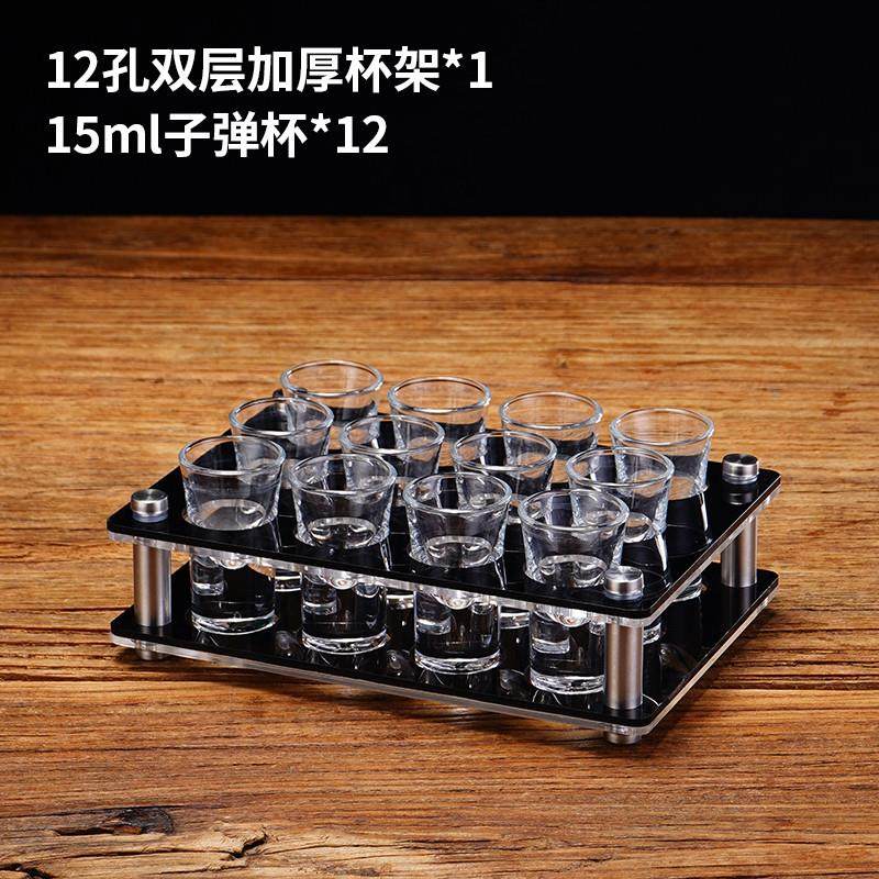 新品玻璃洋酒杯白酒杯杯架套装酒吧威士忌酒杯玻璃白兰地杯水晶干