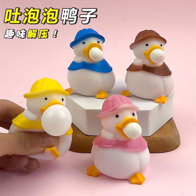 解压捏捏乐玩具吐泡泡玩偶