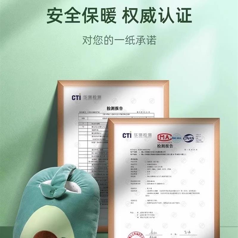 德国暖脚宝暖宝宝充电暖宝