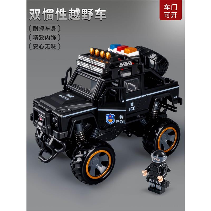 警车玩具车男孩儿童惯性小