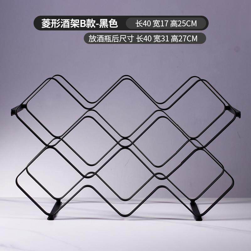 新品红酒架摆件轻奢高档展示架金属葡萄酒置物架酒柜内斜放红酒瓶