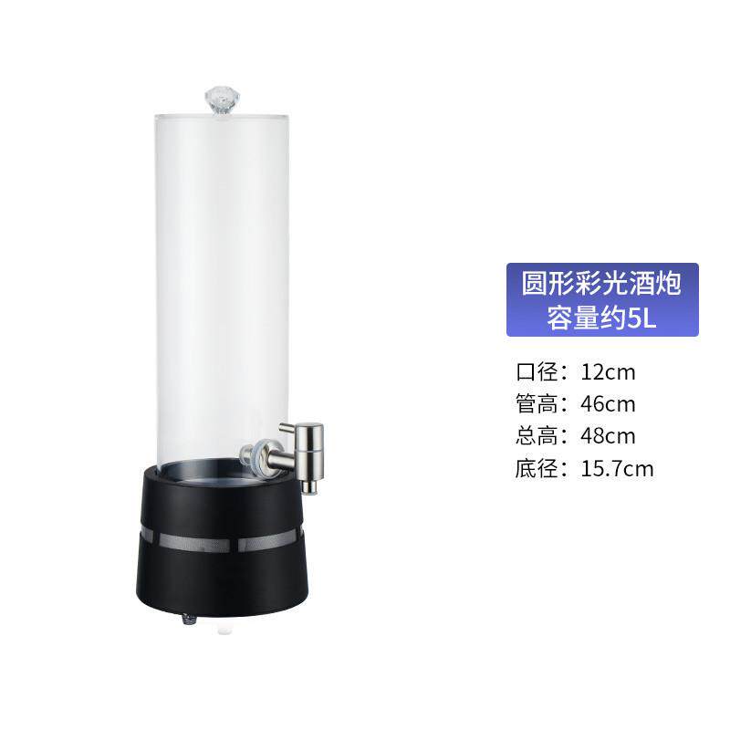 新品发光酒炮酒吧专用幻师