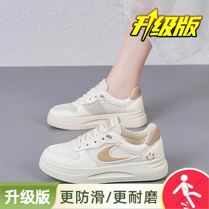 新品小白鞋女款2026新款大码42夏季透气爆款防滑一脚蹬配裙子运动