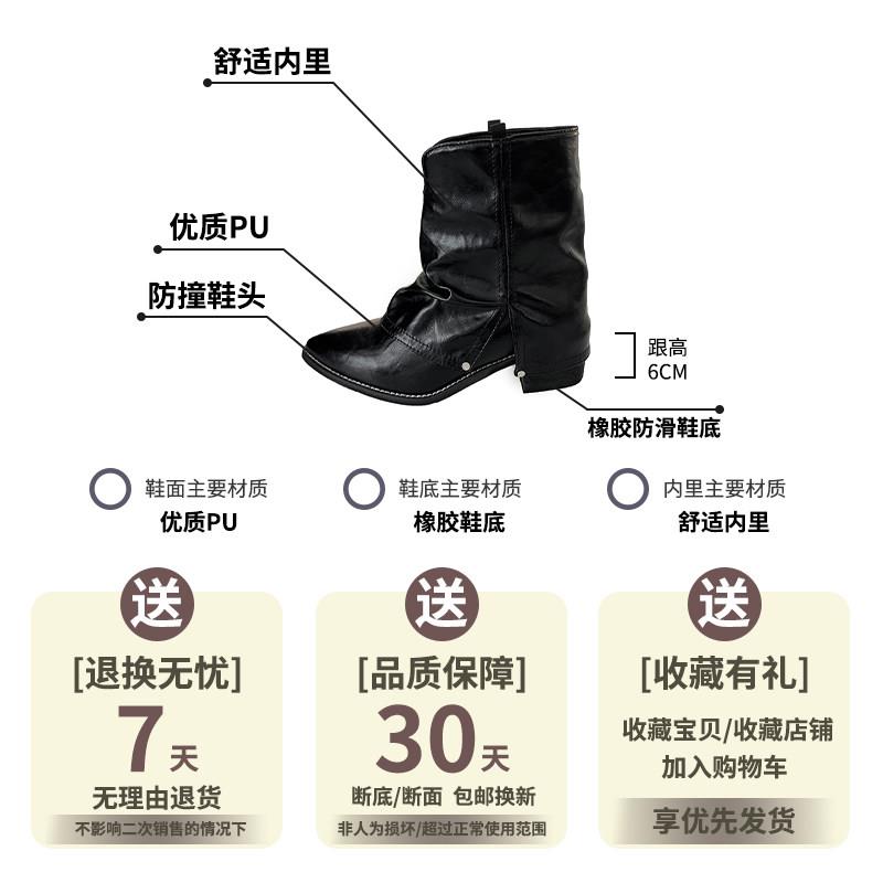 推荐尖头粗跟牛仔短靴女2025新款夏季美拉德复古靴显瘦黑色炸街裤