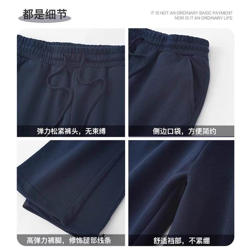 推荐280g重磅藏青色束脚运动裤男深蓝色藏蓝色宽松阔腿卫裤女2026