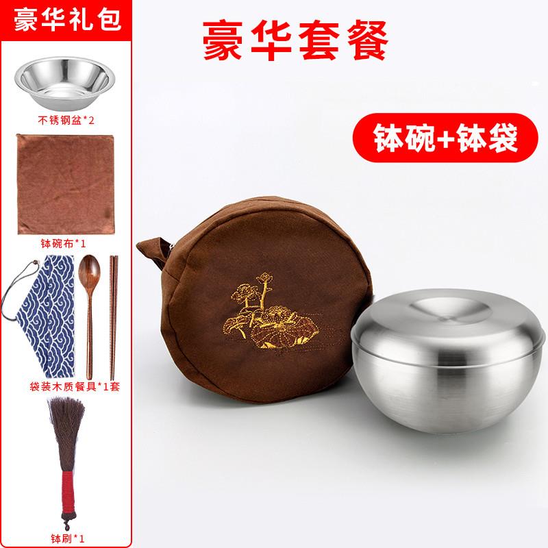 304不锈钢化缘僧人吃饭碗