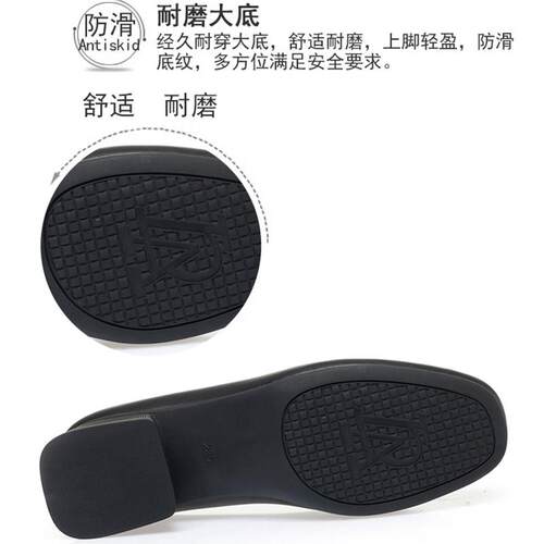 推荐面试软底方头空姐久站工作鞋女黑色工装职业通勤皮鞋单鞋女鞋