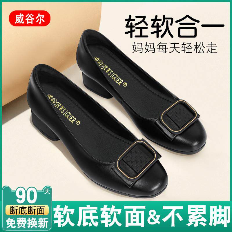 新品中老年妈妈鞋子夏季新