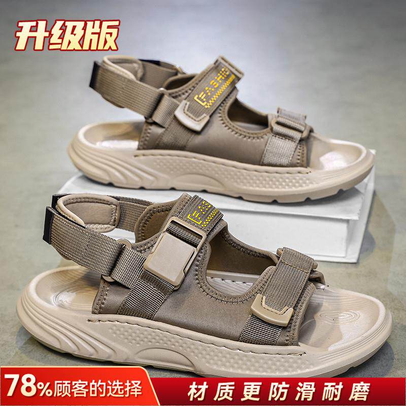 新品凉鞋男款2026新款夏季外穿防滑耐磨凉拖青少年户外开车休闲沙