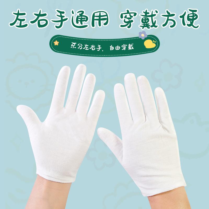 好货白色手套儿童礼仪薄款小号夏季防晒表演升旗运动会演出学生护