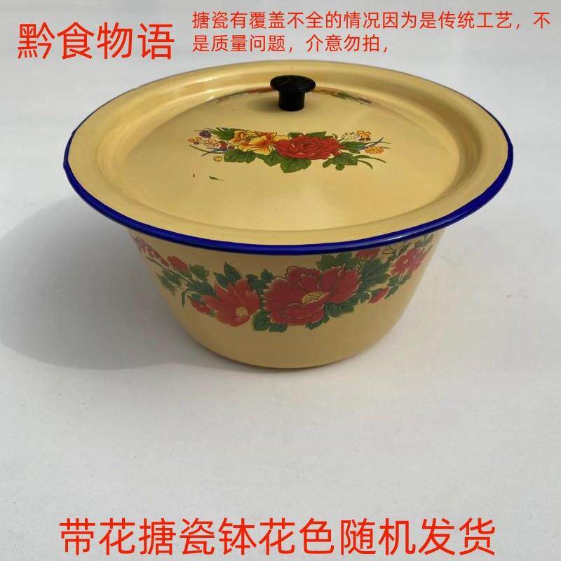 新品中式纯色搪瓷汤钵圆形带盖装猪油菜油调味品汤盆家用老式搪瓷