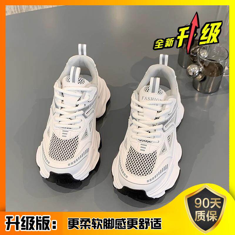 新品银色老爹鞋女款2026新款春夏季爆款百搭厚底增高休闲运动鞋子
