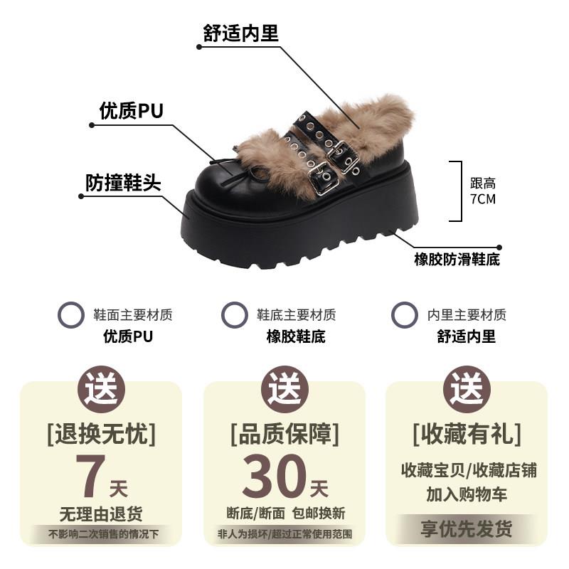 推荐松糕厚底加绒毛毛小皮鞋女2025秋冬新款增高配裙子复古玛丽珍