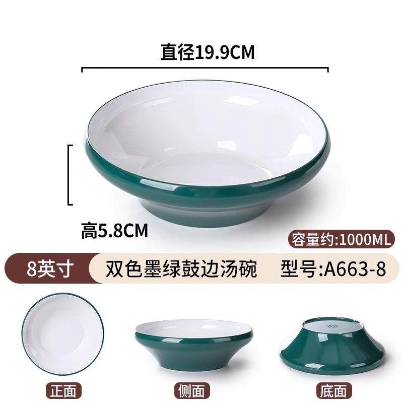 新品大号汤盆水煮鱼盆酸菜