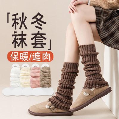 袜套堆堆袜秋冬季女士配雪