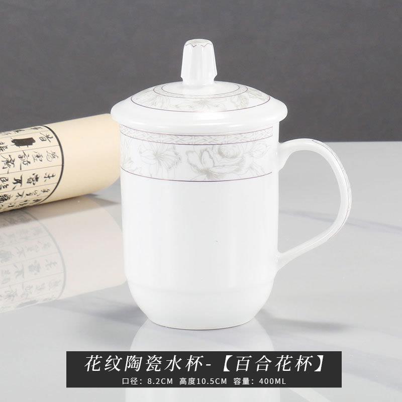 新品景德镇茶杯陶瓷马克杯