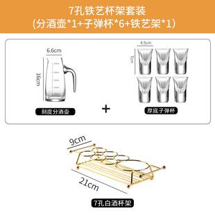 新品shot一口杯子弹杯洋酒杯杯架套装酒吧不锈钢吞杯创新线条酒杯