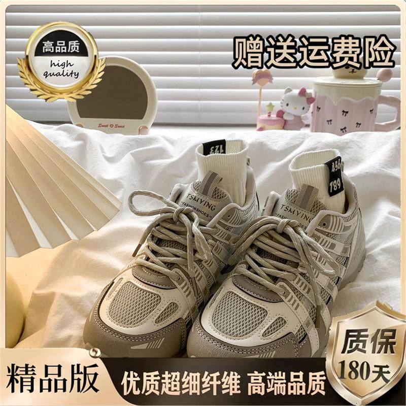 推荐复古轻便拼色老爹鞋女2025秋季新款户外透气登山运动鞋厚底休