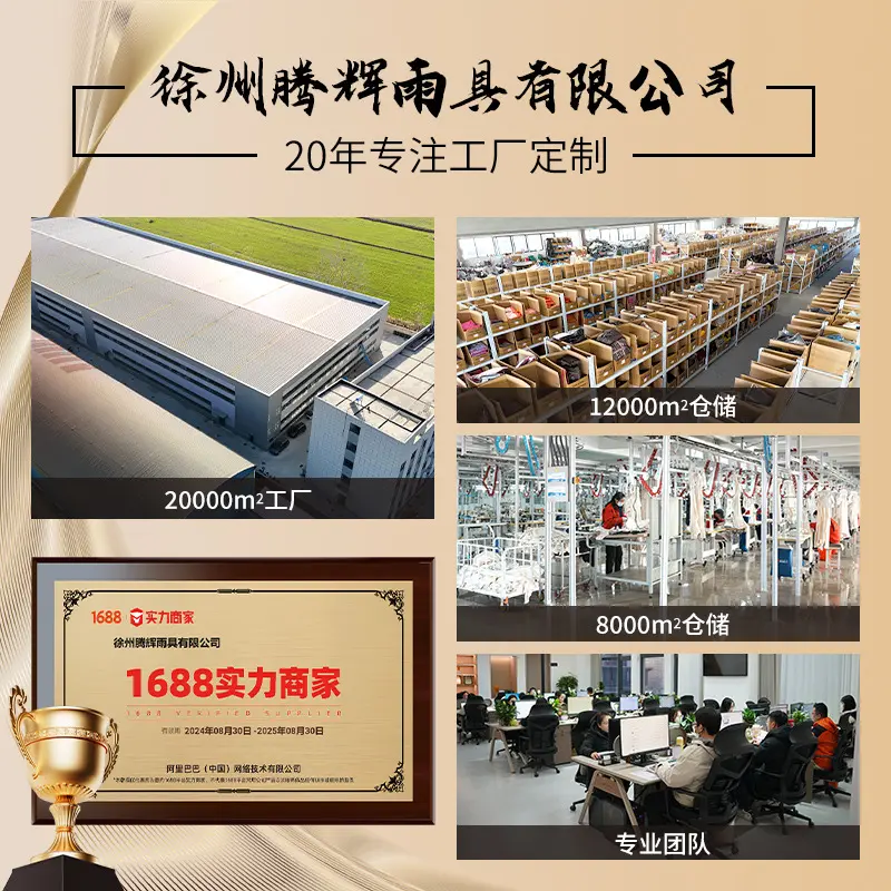 雨衣雨裤套装男分体式时尚摩托车机车骑行防雨服雨衣