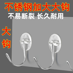 痕联排挂钩不锈钢加大包邮壁挂贴厨房卫生间防水粘贴免打孔粘钩