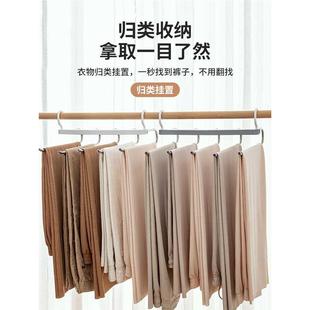挂架 折叠裤 架多功能多层裤 子衣架家用魔术痕裤 夹衣柜收纳裤