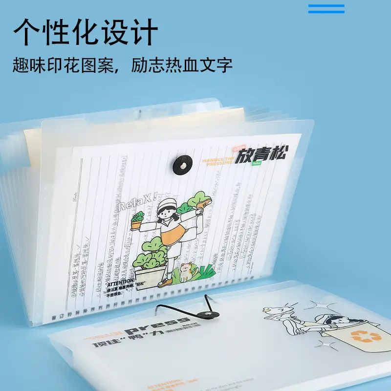 a4搭扣风琴包文件夹大容量中小学生试卷分类收纳袋5/8/12格pp插页