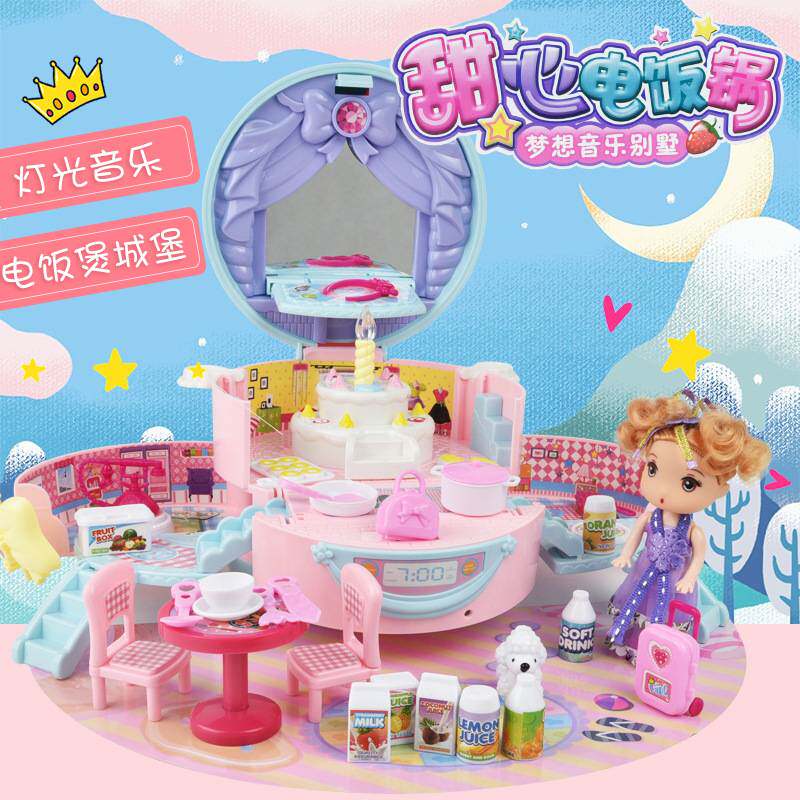 潮星梦幻音乐城堡音乐声光厨房玩具套装 女孩儿童换装过家家玩具