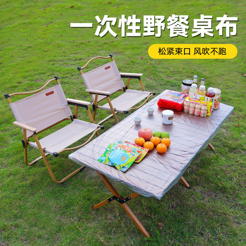 一次性桌布户外露营野餐桌布防水防油防风小推车长方形蛋卷桌罩套