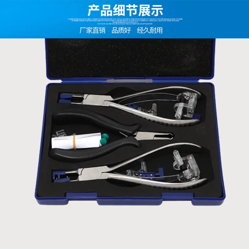 诗乐钳眼镜配件框眼镜加工小工具组合套装眼镜店调整钳配件维修