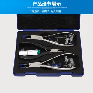 诗乐钳眼镜配件框眼镜加工小工具组合套装眼镜店调整钳配件维修