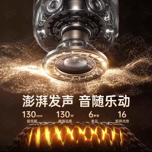 LP90PRO新款黑金琉璃话筒音响一体户外K歌唱歌麦克风大音量华强北