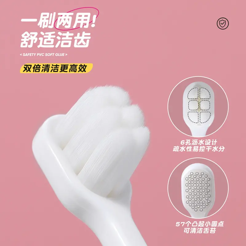 云柔万毛少儿牙刷单支装3-6岁卡通萌恐龙细软毛牙刷