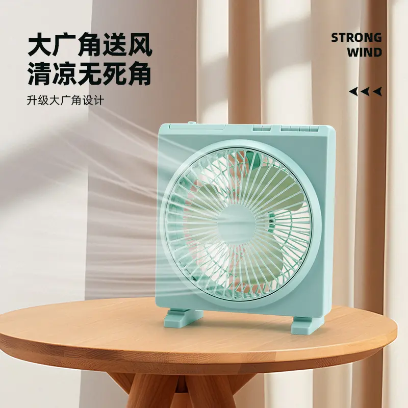 方形台式小风扇轻薄式桌面清凉扇usb充电式小风扇