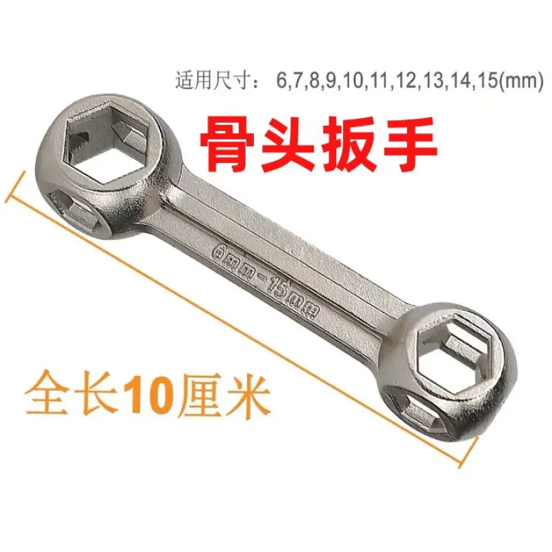 多功能外六角扳手2023新款十合一式六角骨头扳手套筒多孔