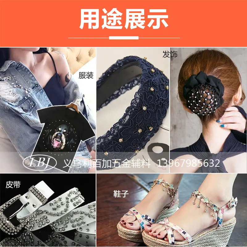 一件玻璃钻管铆钉包包服装材料衣服柳钉配件钻钉镶钻撞钉