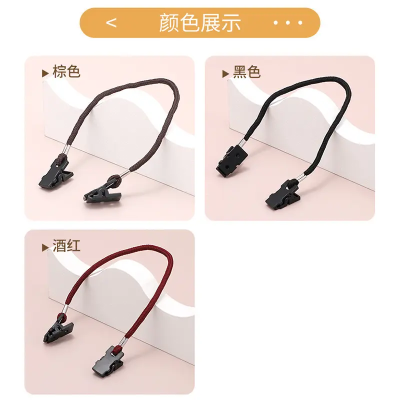 帽夹眼镜绳 眼镜帽子防风绳运动防防丢眼镜链涤纶耐用绑带